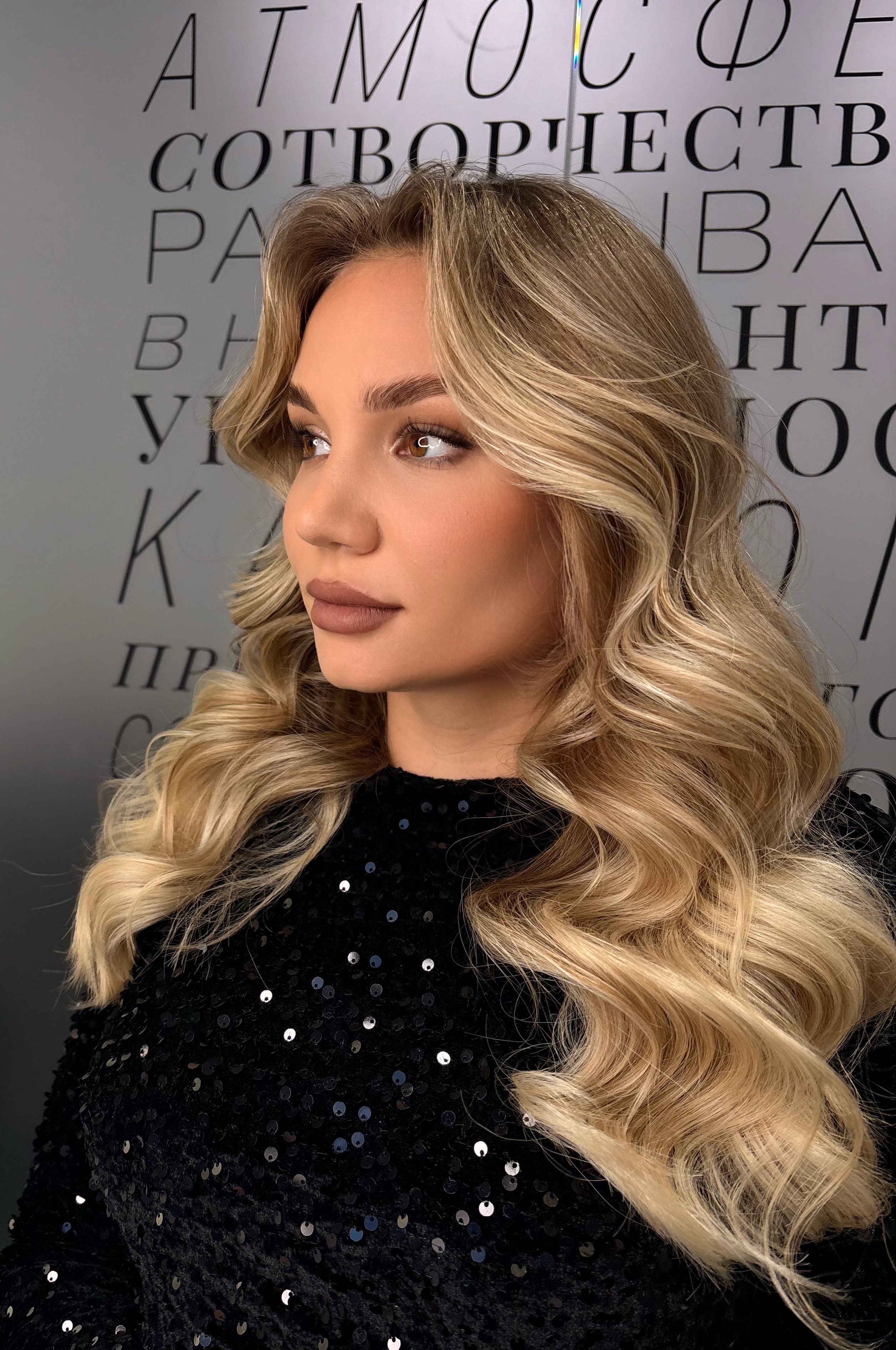 Укладка коктейльная